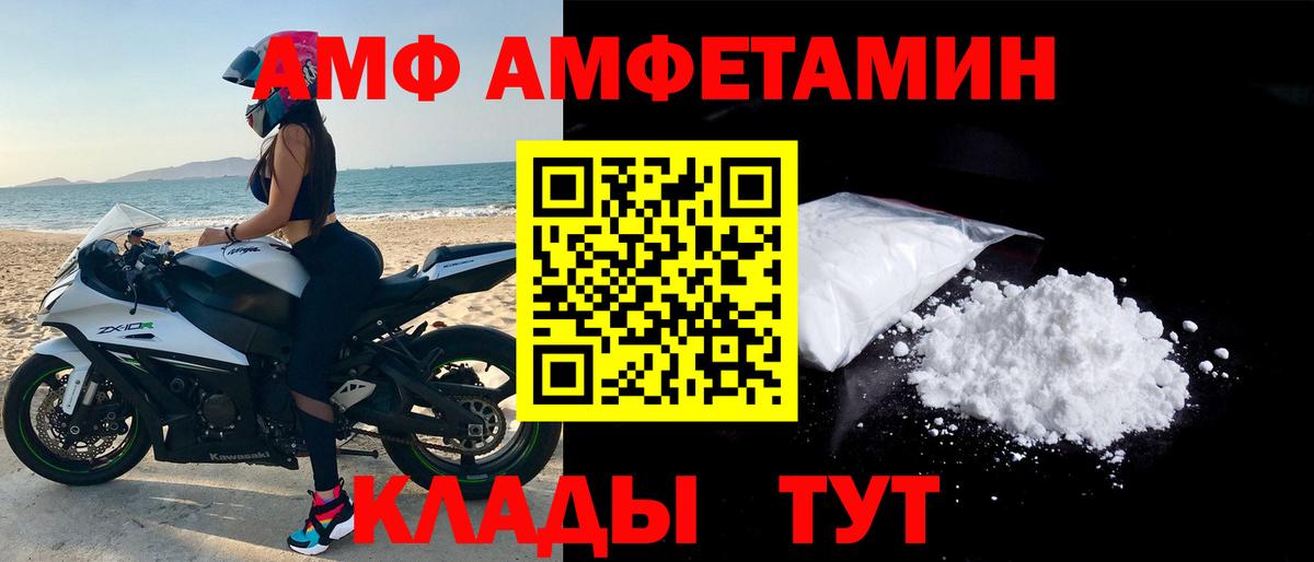 Сургут  hydra ссылка  АМФЕТАМИН  Вход с VPN  Амфетамин Розовый 