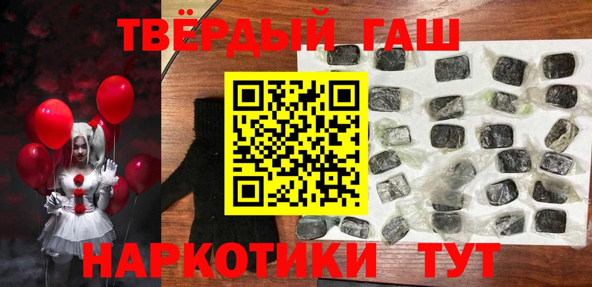 Меф МЯУ МЯУ   Марихуана  Вход с VPN  Сургут  Гашиш 