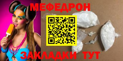 прущий лед Бузулук