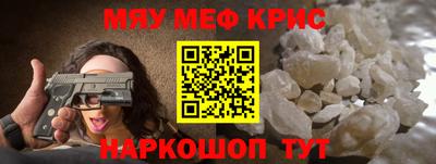 прущий лед Бузулук