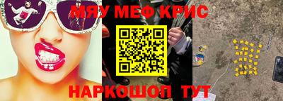 прущий лед Бузулук