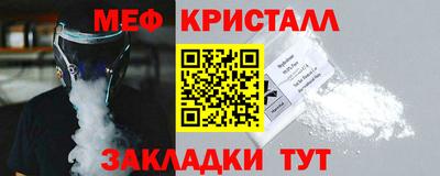 а пвп мука Бугуруслан