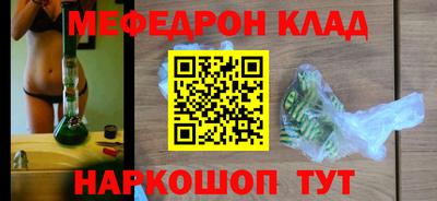 прущий лед Бузулук