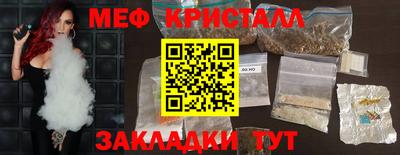 прущий лед Бузулук
