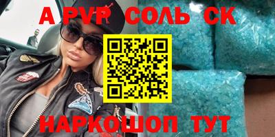 прущий лед Бузулук