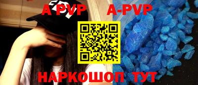 прущий лед Бузулук
