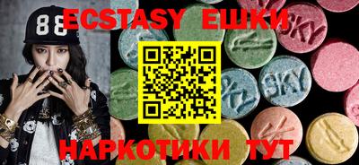 прущий лед Бузулук