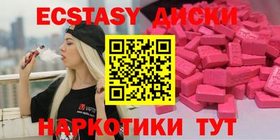 mdma Будённовск
