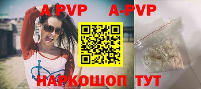 а пвп мука Бугуруслан