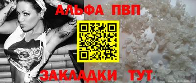 а пвп мука Бугуруслан