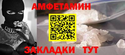 а пвп мука Бугуруслан