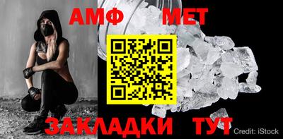 а пвп мука Бугуруслан