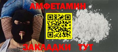 а пвп мука Бугуруслан