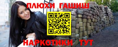 прущий лед Бузулук