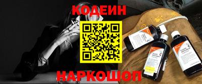 прущий лед Бузулук