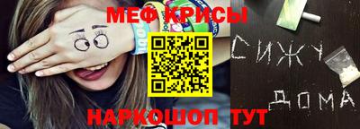 прущий лед Бузулук