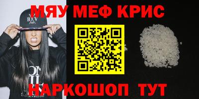 прущий лед Бузулук