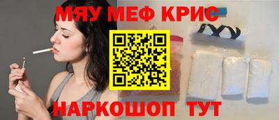 а пвп мука Бугуруслан