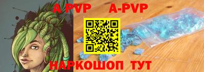 а пвп мука Бугуруслан
