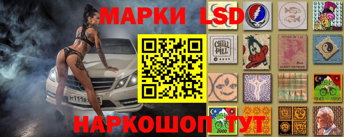 LSD-25 экстази ecstasy  Вход с VPN  LSD-25 экстази ecstasy  Сургут 