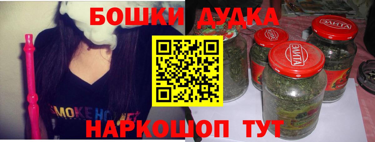 Конопля White Widow  Вход с VPN  Бошки марихуана тримм  Сургут 